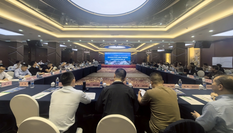 武汉至重庆高速公路荆门至宜昌段工可研究顺利通过专家咨询评估会