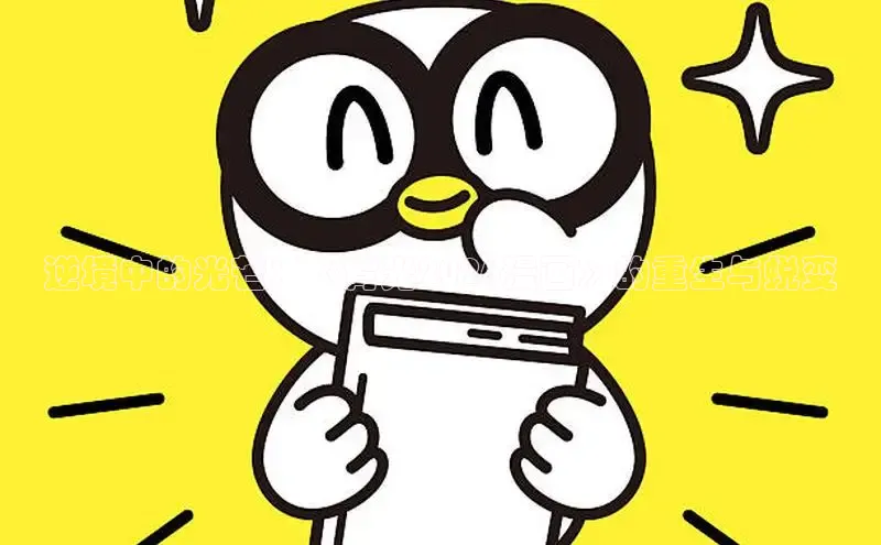 18漫画