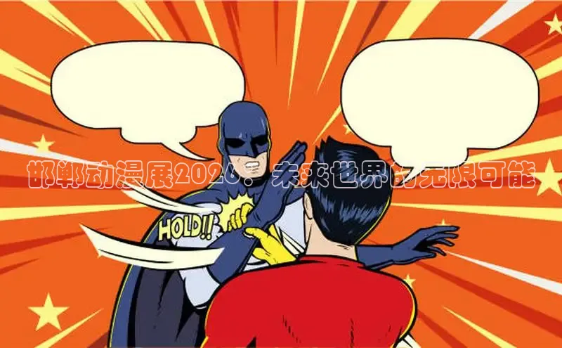 18+动漫